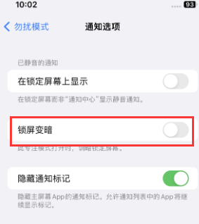 苹盖州果维修分享iPhone主屏幕壁纸显得模糊怎么办