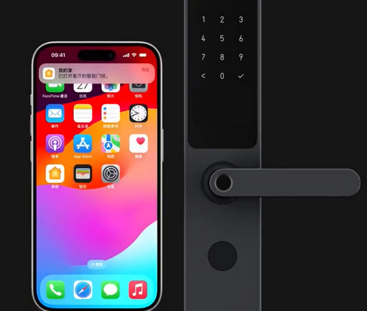 盖州iPhone维修站分享在iPhone上使用家庭钥匙开启智能门锁 