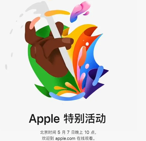 盖州盖州ipad维修服务点分享新款iPad Pro和iPad Air要来了