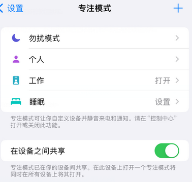 盖州iPhone维修服务分享可在指定位置自动切换锁屏墙纸 