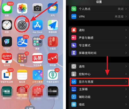 盖州苹果15换屏服务分享iPhone15屏幕常亮怎么办 