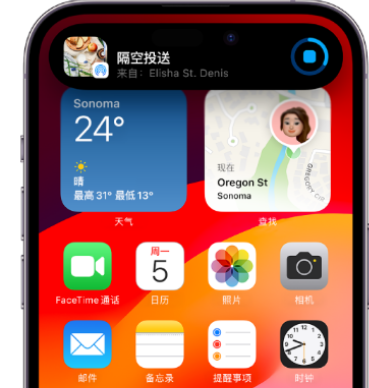 盖州apple维修服务分享两台iPhone靠近即可共享照片和视频 