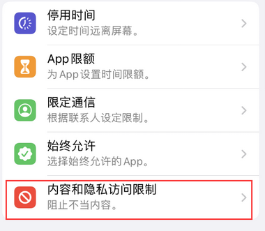 盖州appleID维修服务iPhone设置中Apple ID显示为灰色无法使用