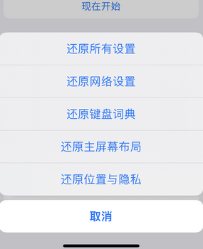 盖州apple服务站点分享iPhone上个人热点丢失了怎么办