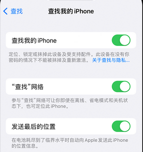 盖州apple维修店分享如何通过iCloud网页查找iPhone位置