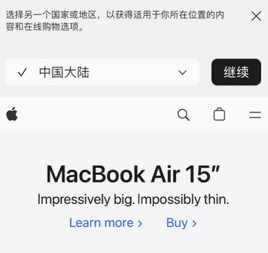 盖州apple授权维修如何将Safari浏览器中网页添加到桌面