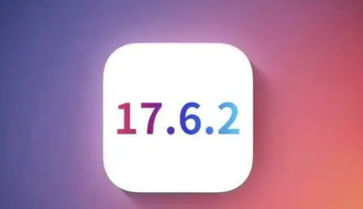 盖州苹果维修店铺分析iOS 17.6.2即将发布 