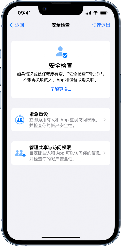 盖州苹果手机维修分享iPhone小技巧:使用