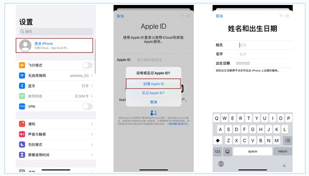 盖州苹果维修网点分享:Apple ID有什么用?新手如何注册iPhone14 ID? 