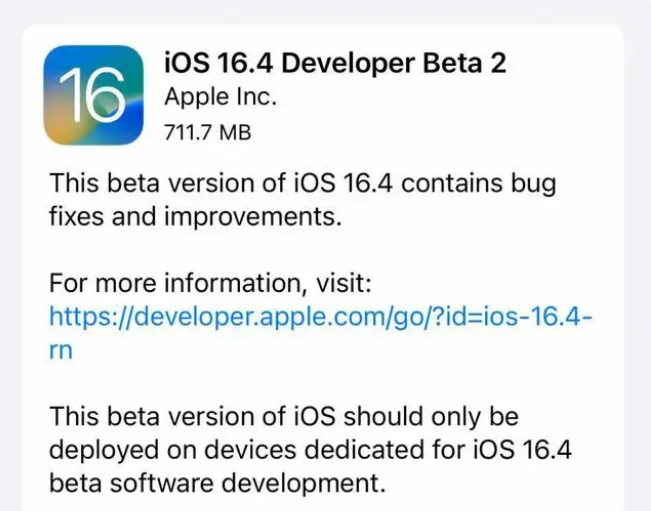 盖州苹果手机维修分享：iOS16.4 Beta2升级建议 