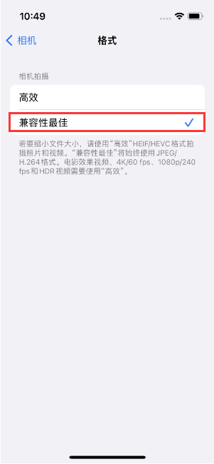 盖州苹果14维修店分享iPhone14相机拍照不清晰，照片发黄怎么办 