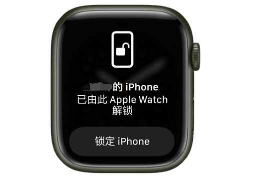 盖州苹果手机维修分享用 AppleWatch 解锁配备面容 ID 的 iPhone方法 