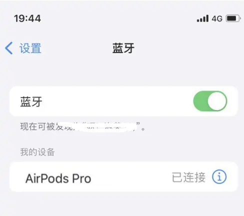 盖州苹果维修网点分享AirPods Pro连接设备方法教程 