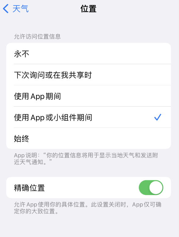 盖州苹果服务网点分享你会去哪购买iPhone手机？如何鉴别真假 iPhone？ 