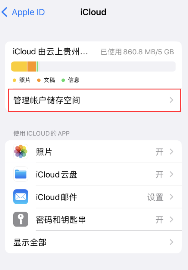 盖州苹果手机维修分享iPhone 用户福利 