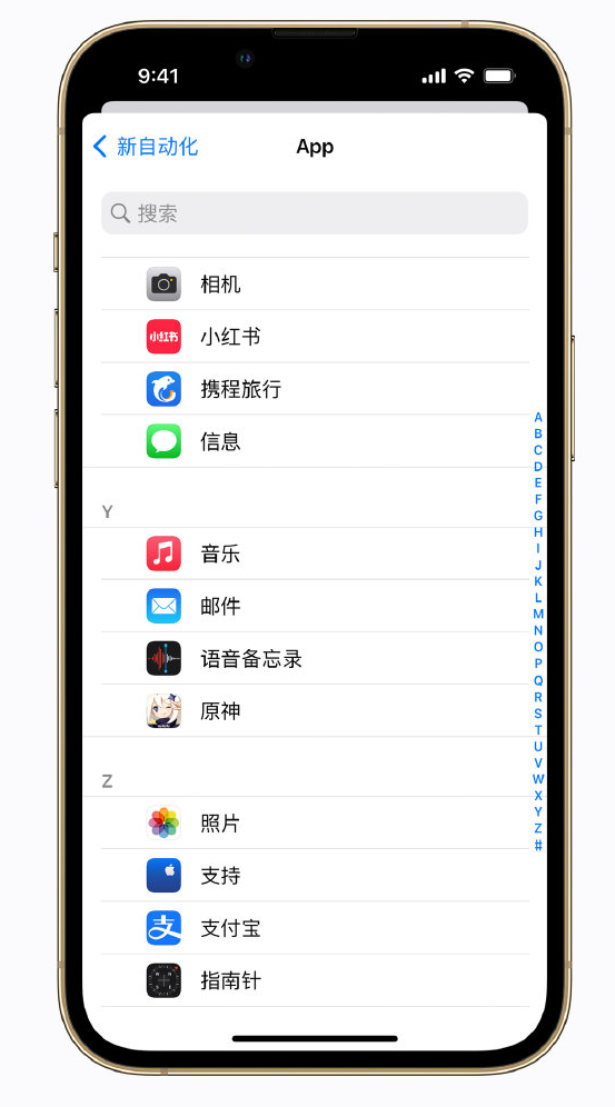 盖州苹果手机维修分享iPhone 实用小技巧 