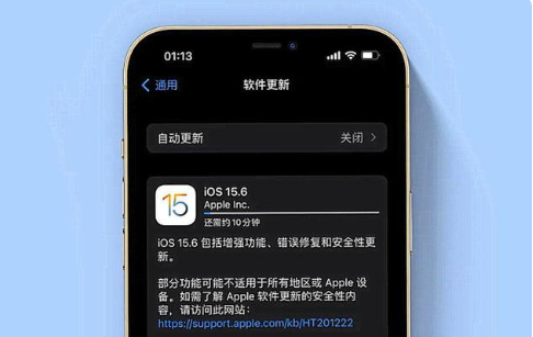 盖州苹果手机维修分享iOS 15.6续航怎么样 