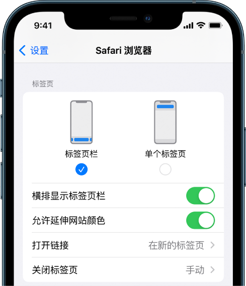盖州苹果手机维修分享iOS 15 使用技巧 