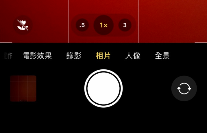 盖州苹果13维修分享 iPhone 13 Pro 系列中拍摄和控制微距照片和视频 