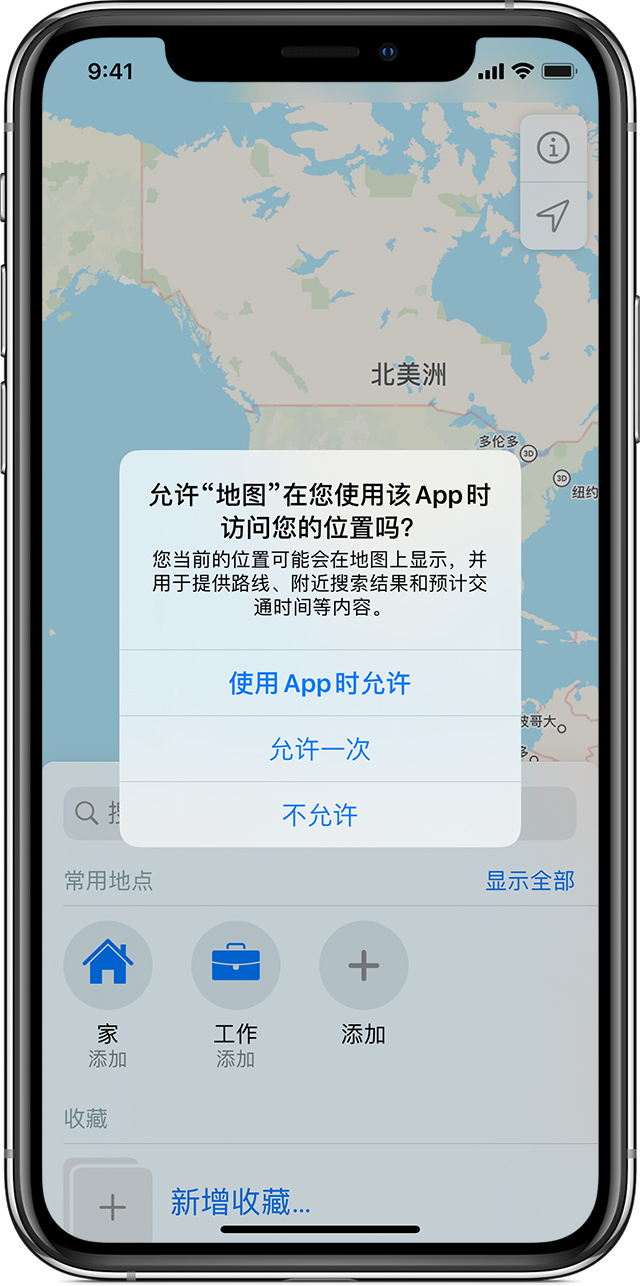 盖州苹果手机维修分享iOS 15 使用技巧 