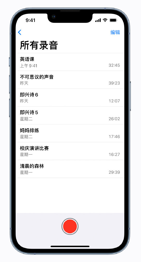 盖州苹果手机维修分享最新屏蔽 iOS 16 更新描述文件已发布 