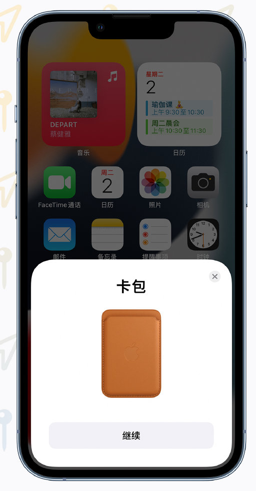 盖州苹果手机维修分享iOS 15 “查找”应用有哪些改进 