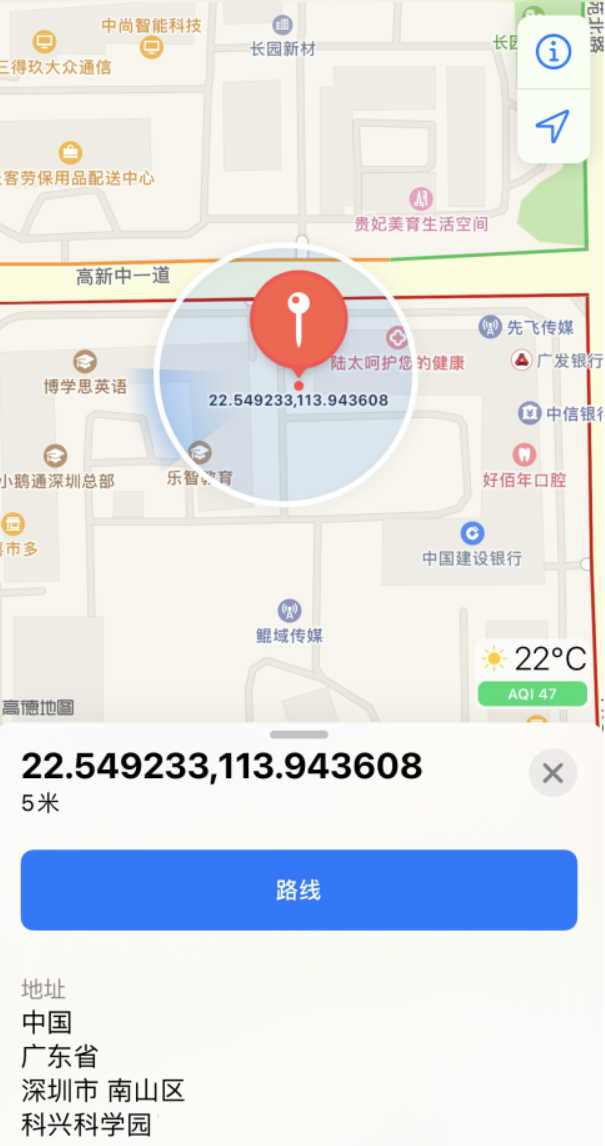 盖州苹果手机维修分享iPhone 小技巧 