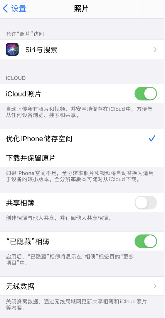 盖州苹果13维修分享iPhone 13 打开照片时先模糊后清晰是什么原因 