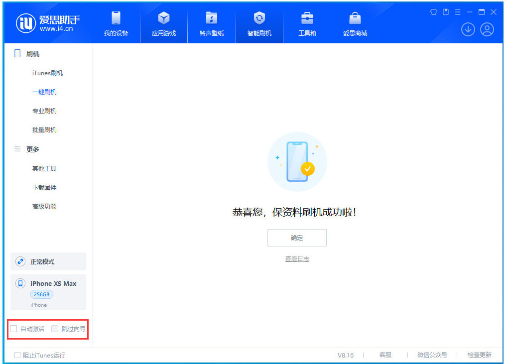 盖州苹果手机维修分享iOS 17.4.1正式版升级 