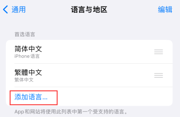 盖州苹果手机维修分享在 iPhone 上使用 Safari 浏览器翻译网页 