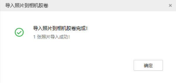 盖州苹果手机维修分享如何将照片导入到 iPhone 13 