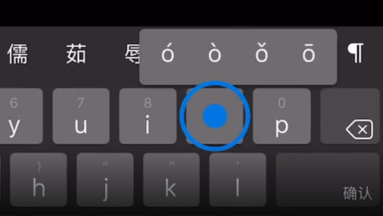 盖州苹果手机维修分享iPad 键盘输入的三个小技巧 