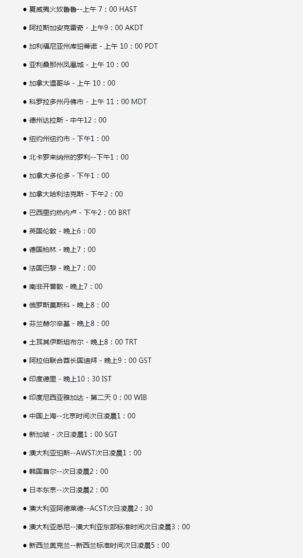 盖州苹果手机维修分享如何在线观看苹果的iPhone 13发布会 