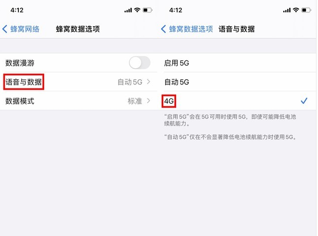 盖州苹果手机维修分享iPhone使用5G更耗电吗 