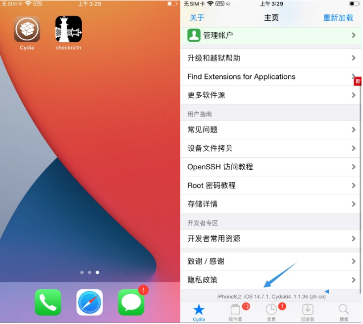 盖州苹果手机维修分享iOS 14.7.1正式版支持 checkra1n 越狱吗 