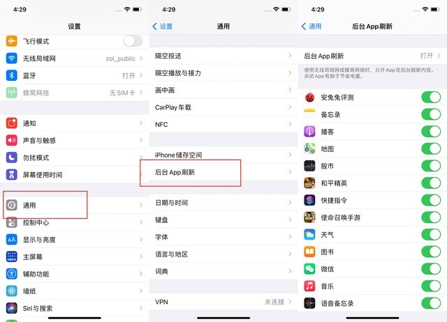 盖州苹果手机维修分享苹果 iPhone 12 的省电小技巧 