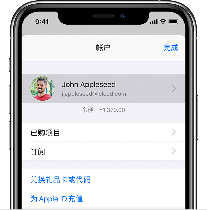 盖州苹果手机维修分享iPhone 12 如何隐藏 App Store 已购项目 