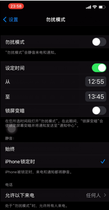 盖州苹果手机维修分享如何使用iPhone能更好的保护个人隐私 