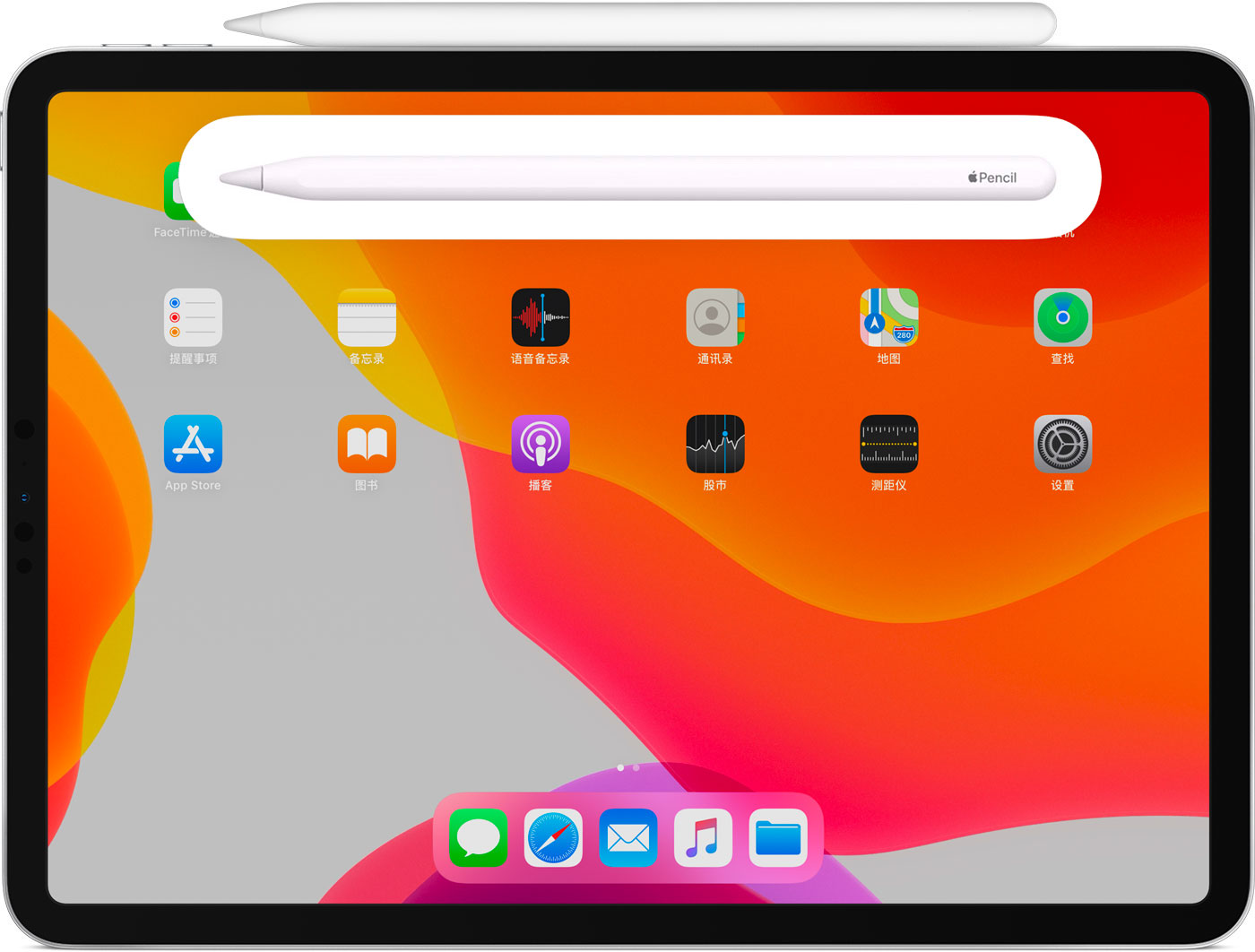 盖州苹果手机维修分享iPad Pro 如何与 Apple Pencil 配对连接 
