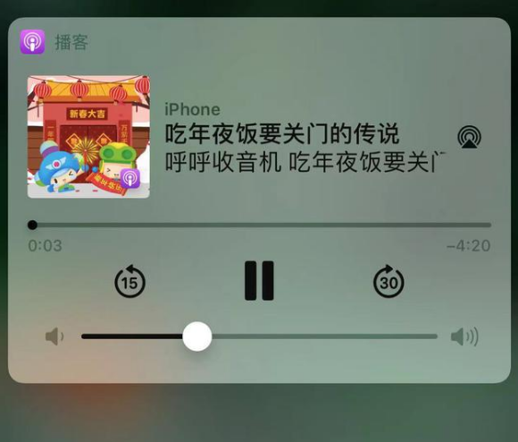 盖州苹果手机维修分享让 Siri 陪你过春节 