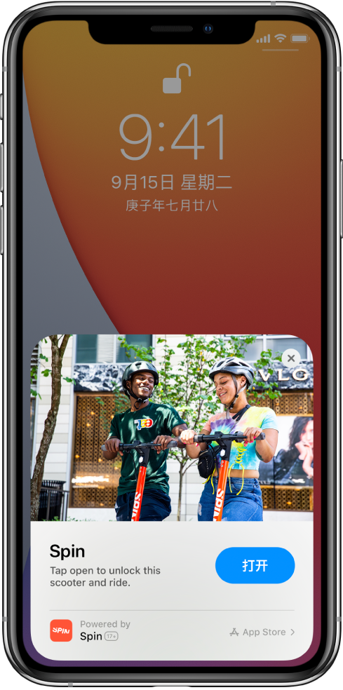 盖州苹果手机维修分享升级 iOS 14 之后，如何在 iPhone 上使用“轻 App” 