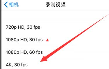 盖州苹果手机维修分享iPhone12拍视频闪屏怎么办 