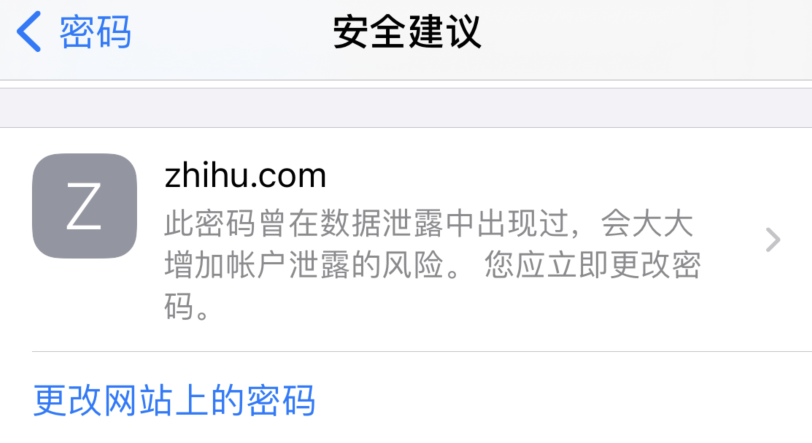盖州苹果手机维修分享iOS 14 小技巧 