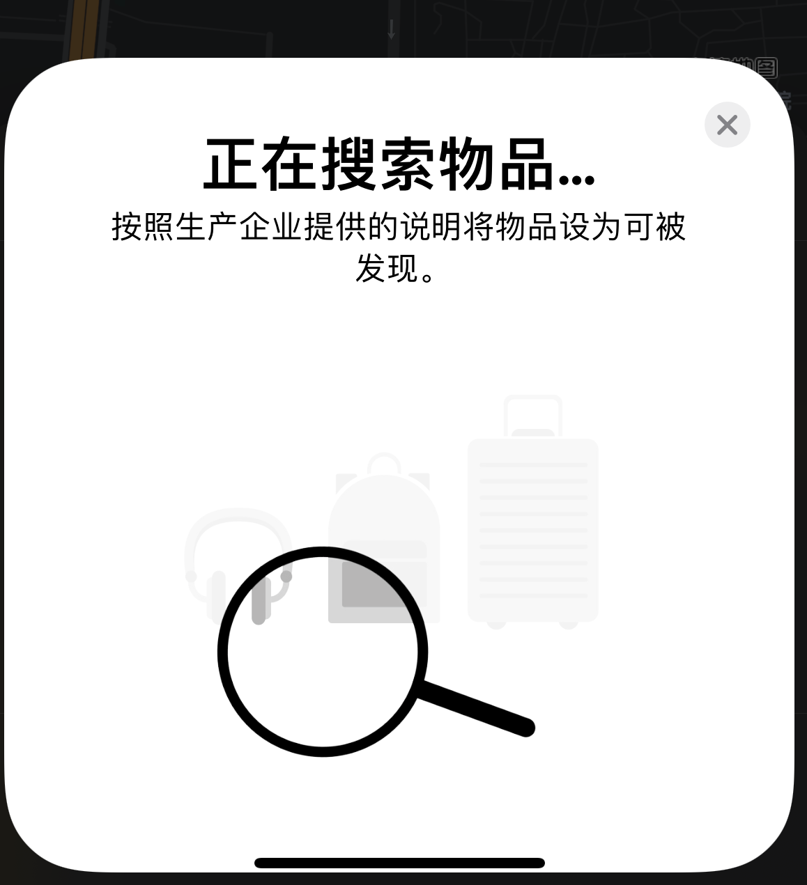盖州苹果手机维修分享iOS 14.3 隐藏项目 
