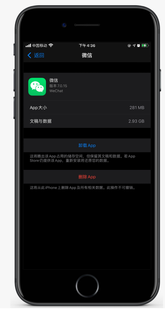 盖州苹果手机维修分享如何清理 iPhone12中的「其他」 