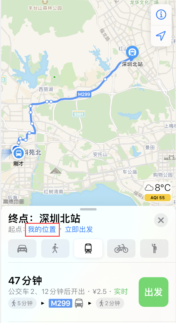 盖州苹果手机维修分享如何在 iPhone “地图”应用中获取任意地点之间的路线 