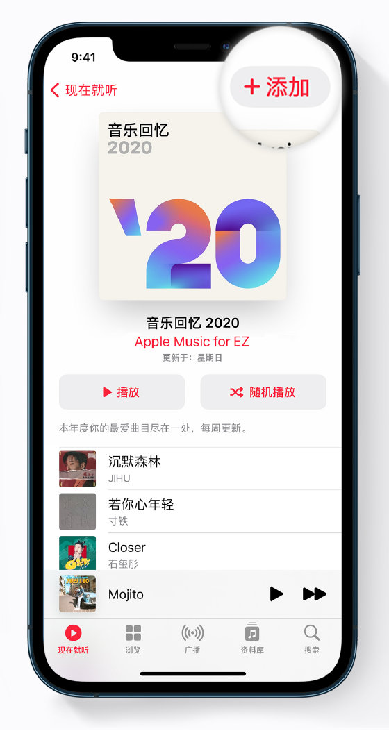 盖州苹果手机维修分享如何在 Apple Music 中查看过去一年听的歌 