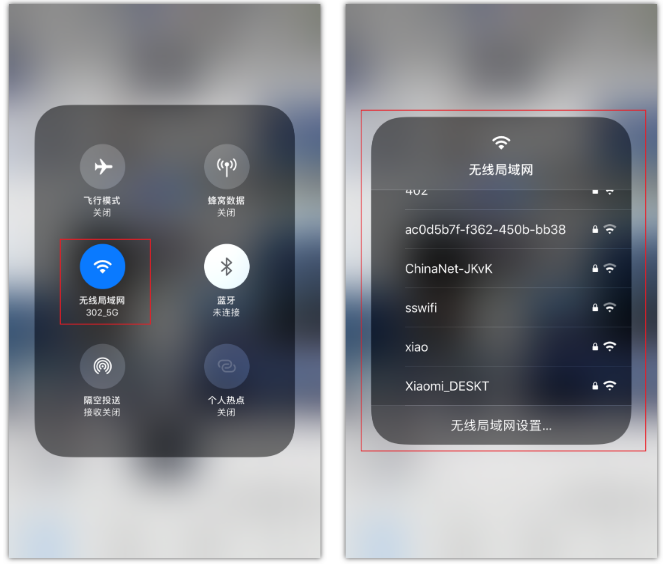 盖州苹果手机维修分享苹果iPhone12如何自动切换WiFi 