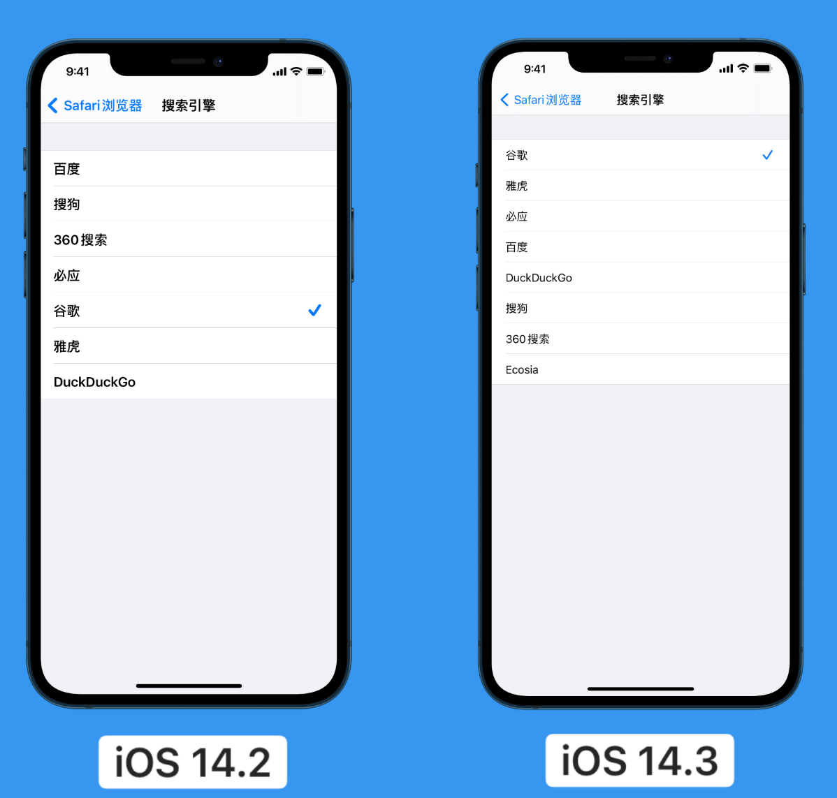 盖州苹果手机维修分享iOS 14 小技巧 