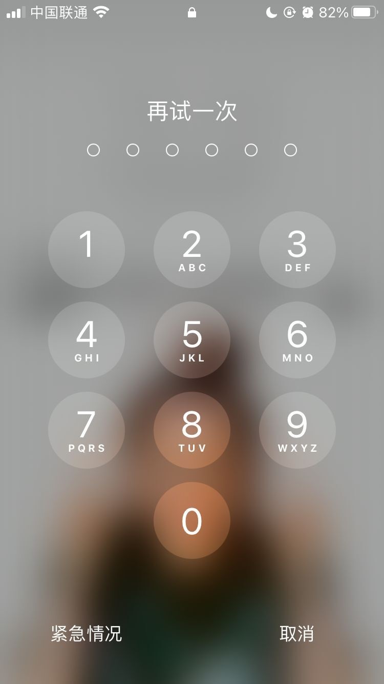 盖州苹果手机维修分享iPhone手机丢失后时间怎么做最安全 